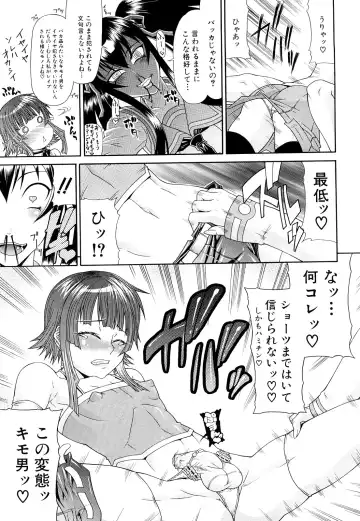 [Gura Nyuutou] Futa Mata Fhentai - Page 79