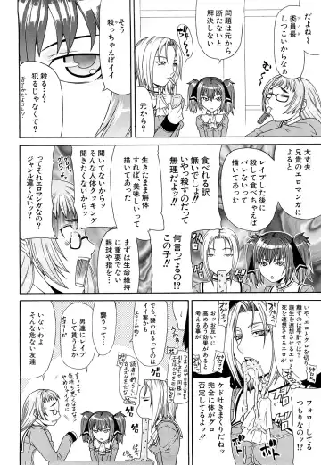 [Gura Nyuutou] Futa Mata Fhentai - Page 8