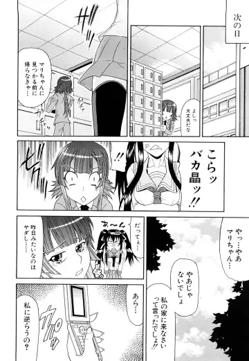 [Gura Nyuutou] Futa Mata Fhentai - Page 96