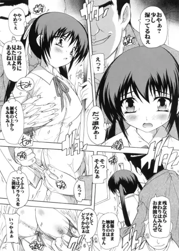 [Natsuka Q-ya] Houkago Chikan Time ~Omorashi Azunyan~ Fhentai - Page 6