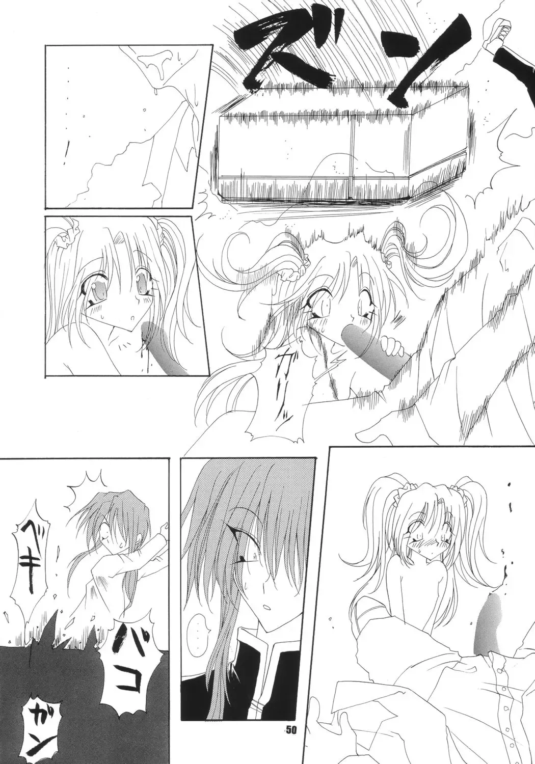 Namami no Kodomo Nya Te o Dasu na Fhentai - Page 49