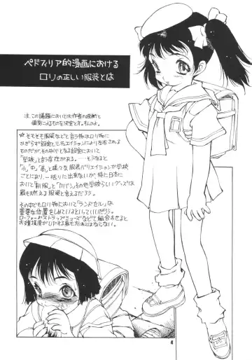 Namami no Kodomo Nya Te o Dasu na Fhentai - Page 3