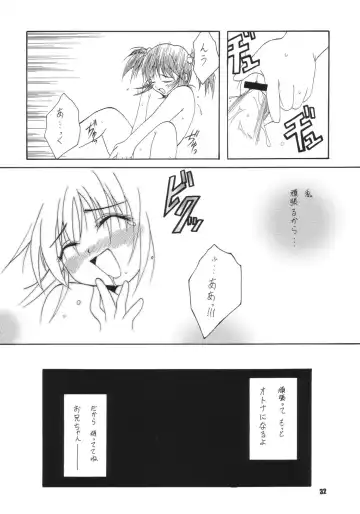 Namami no Kodomo Nya Te o Dasu na Fhentai - Page 31