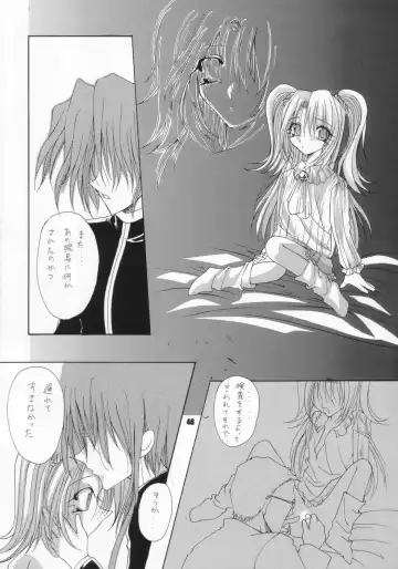 Namami no Kodomo Nya Te o Dasu na Fhentai - Page 45