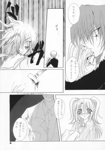 Namami no Kodomo Nya Te o Dasu na Fhentai - Page 46