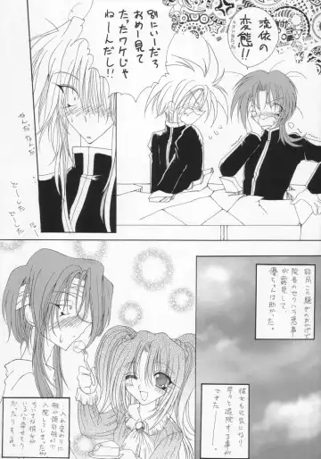 Namami no Kodomo Nya Te o Dasu na Fhentai - Page 50