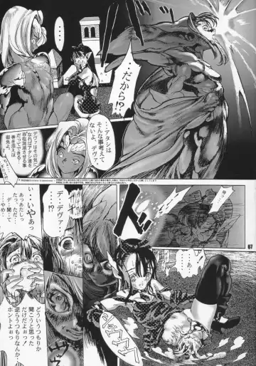 Namami no Kodomo Nya Te o Dasu na Fhentai - Page 66