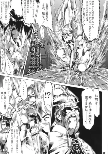 Namami no Kodomo Nya Te o Dasu na Fhentai - Page 68