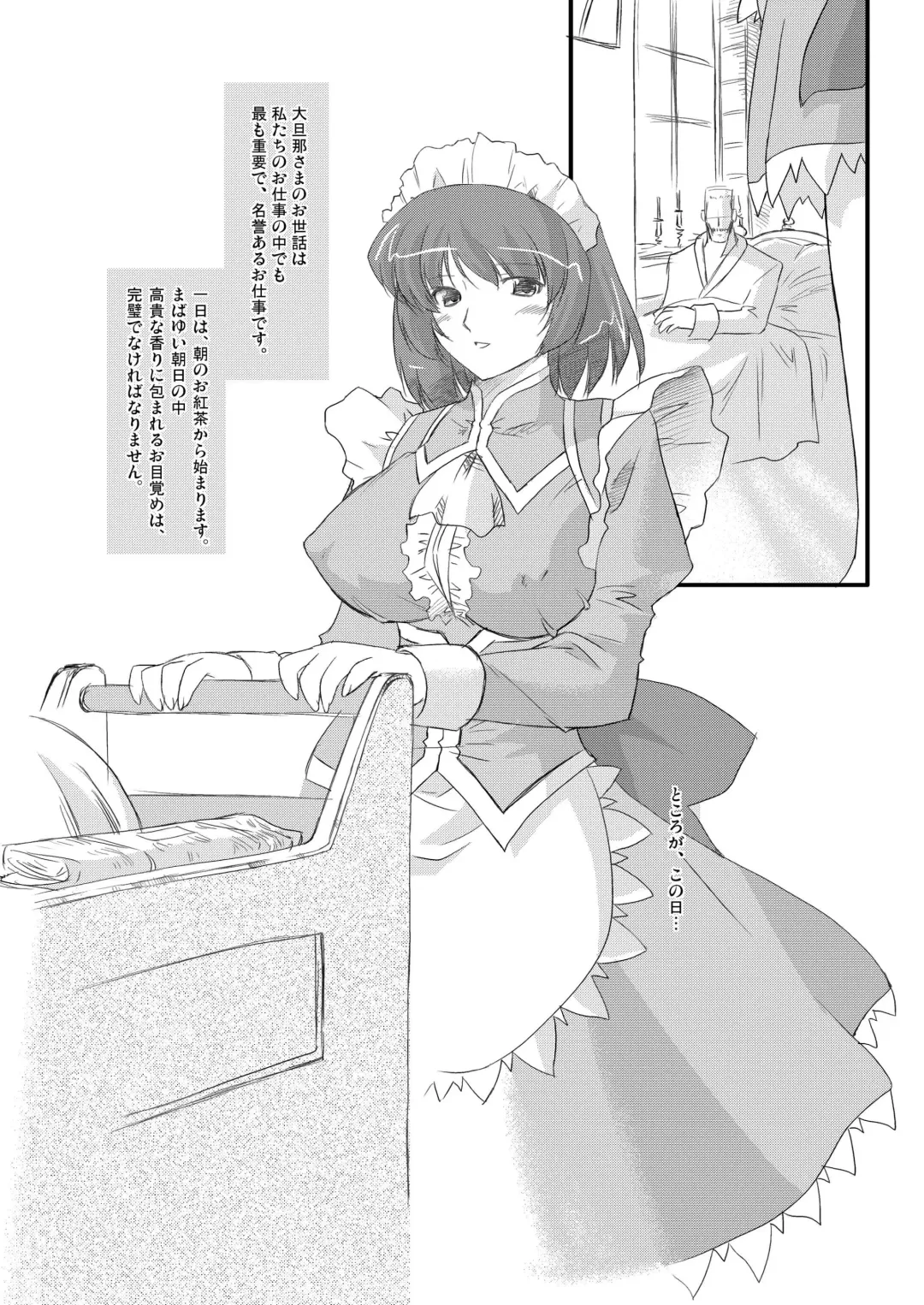 [Oota Takeshi] WhitePassion Fhentai - Page 4