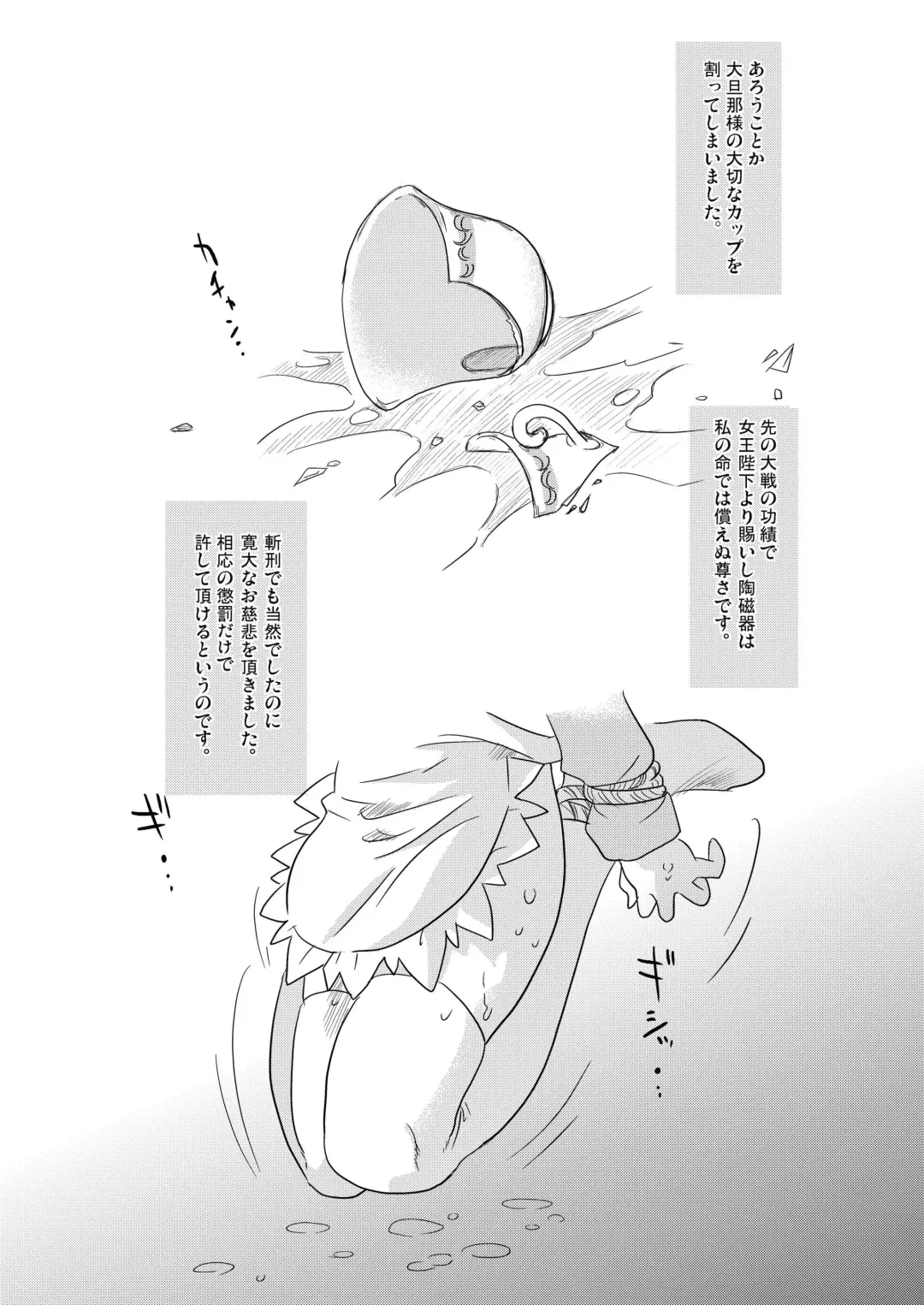 [Oota Takeshi] WhitePassion Fhentai - Page 5