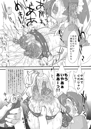 [Oota Takeshi] WhitePassion Fhentai - Page 13