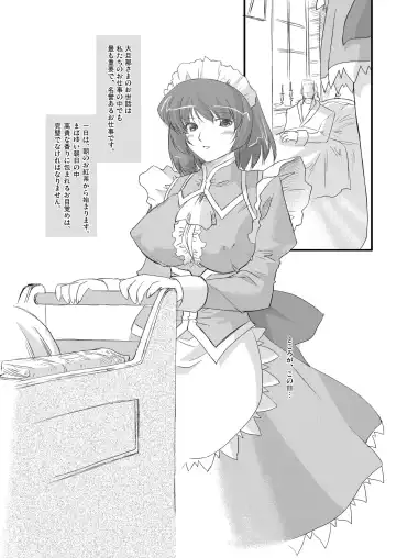 [Oota Takeshi] WhitePassion Fhentai - Page 4