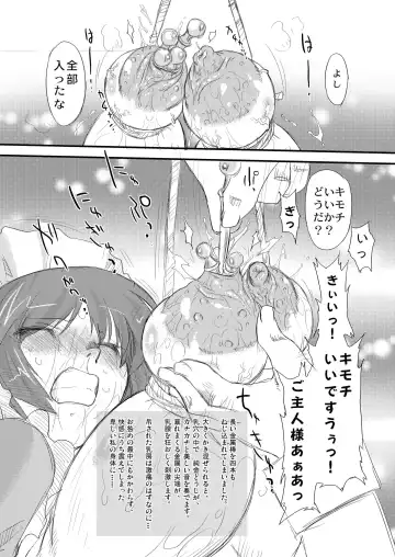 [Oota Takeshi] WhitePassion Fhentai - Page 7