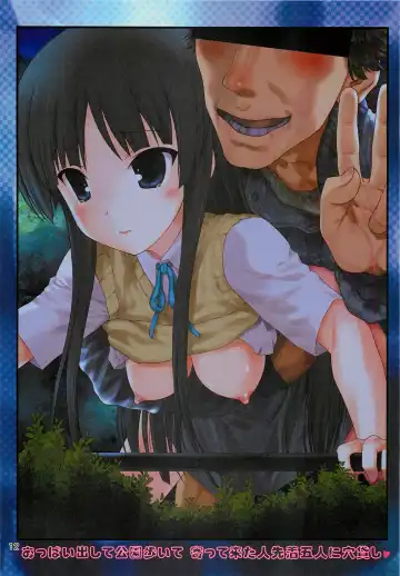 [Hechi] Kyousei Bitch Mio Fhentai - Page 11