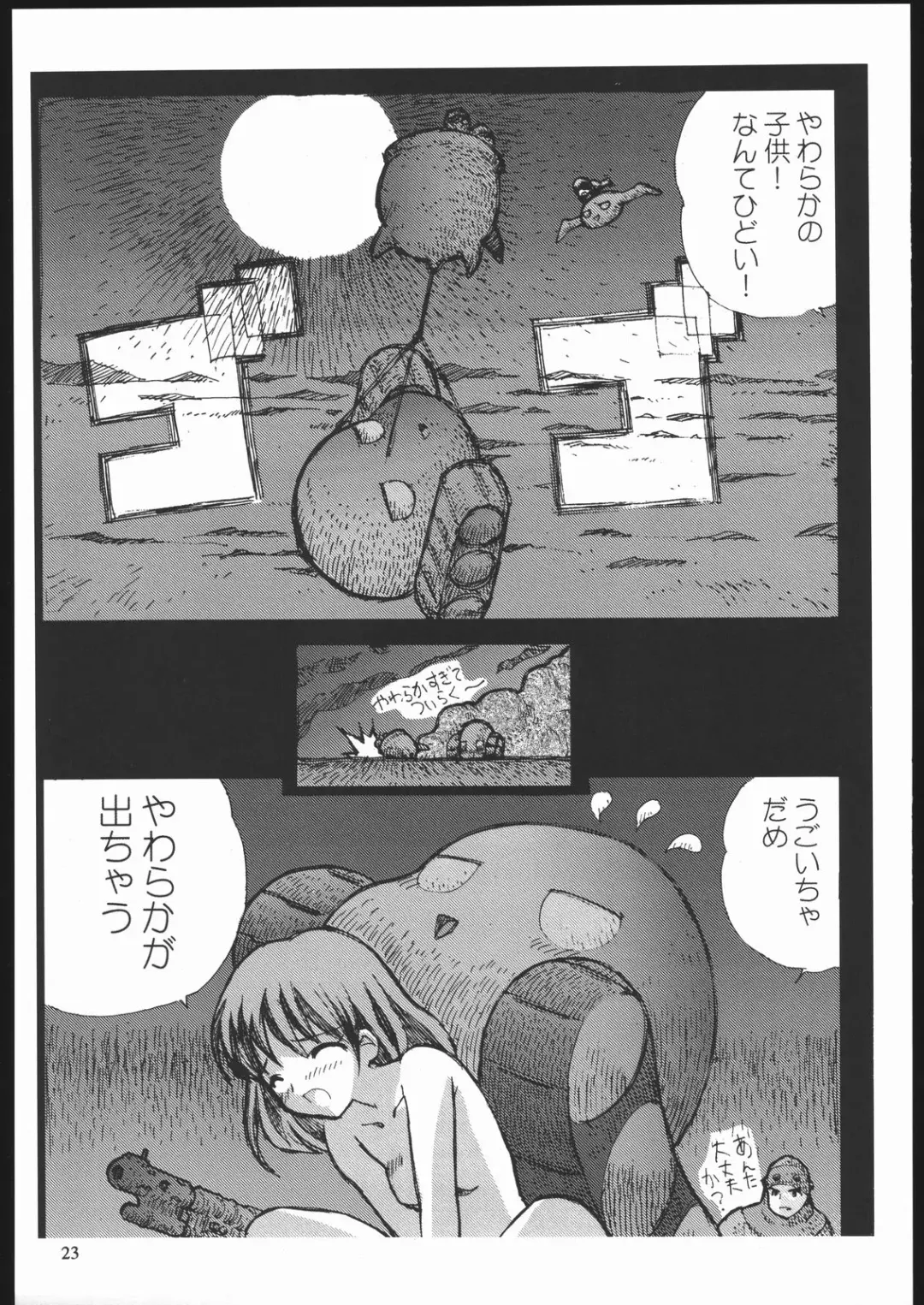 Yawaraka Megaton Punch 7 Fhentai - Page 22