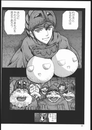 Yawaraka Megaton Punch 7 Fhentai - Page 21