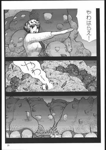 Yawaraka Megaton Punch 7 Fhentai - Page 24