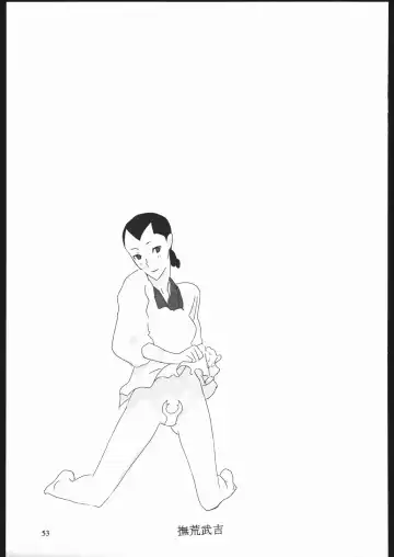 Yawaraka Megaton Punch 7 Fhentai - Page 52