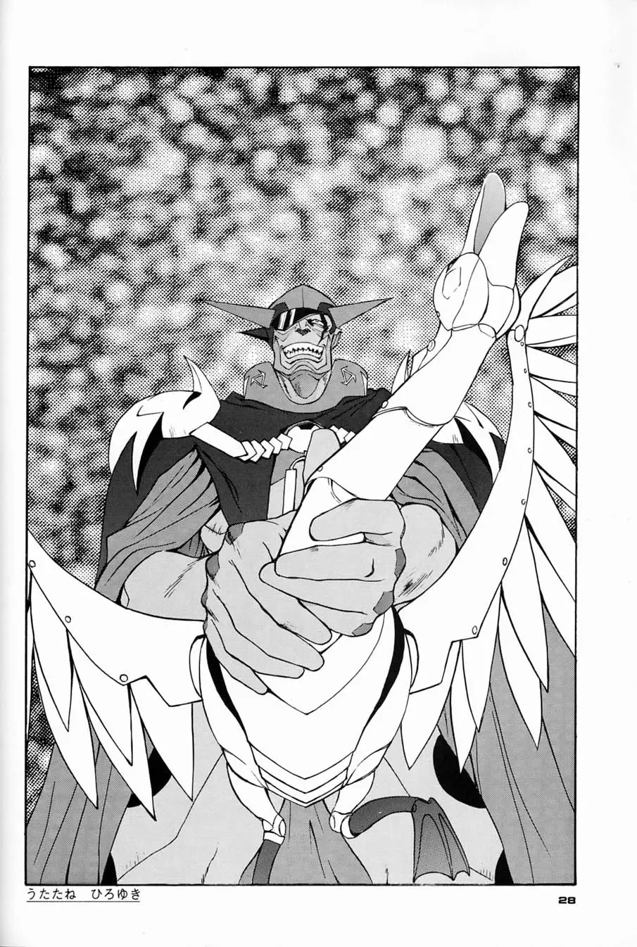 [Asari Yoshitoo - Kajishima Masaki - Sonoda Kenichi] Chousen Ame Ver.04 Fhentai - Page 27