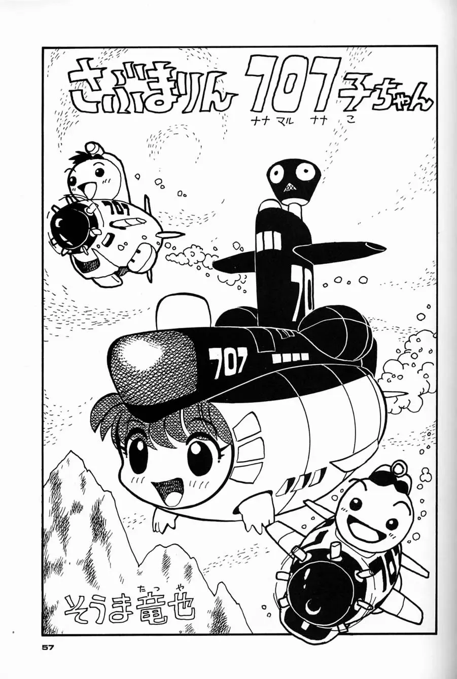 [Asari Yoshitoo - Kajishima Masaki - Sonoda Kenichi] Chousen Ame Ver.04 Fhentai - Page 56