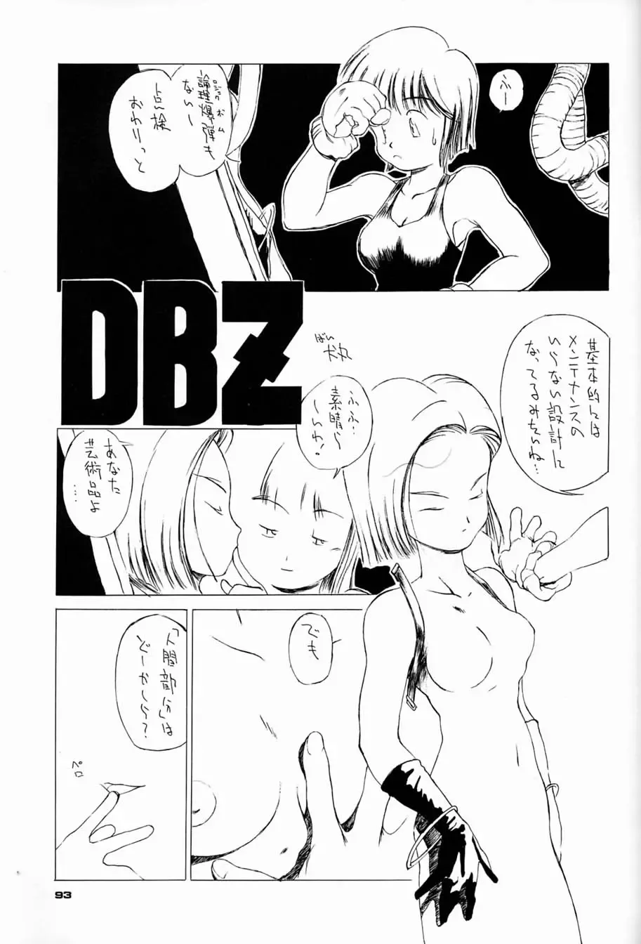 [Asari Yoshitoo - Kajishima Masaki - Sonoda Kenichi] Chousen Ame Ver.04 Fhentai - Page 92