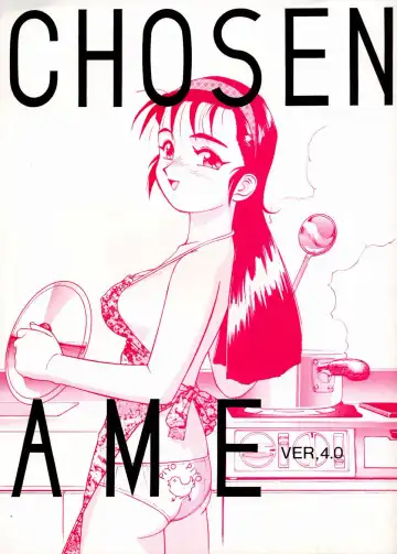 Read [Asari Yoshitoo - Kajishima Masaki - Sonoda Kenichi] Chousen Ame Ver.04 - Fhentai