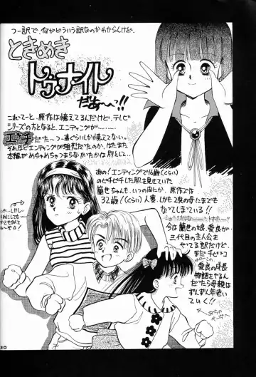 [Asari Yoshitoo - Kajishima Masaki - Sonoda Kenichi] Chousen Ame Ver.04 Fhentai - Page 19