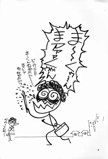 [Asari Yoshitoo - Kajishima Masaki - Sonoda Kenichi] Chousen Ame Ver.04 Fhentai - Page 3