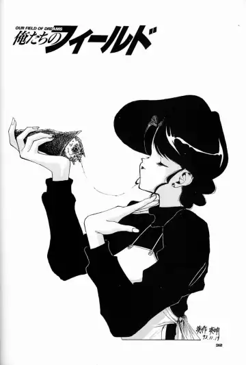 [Asari Yoshitoo - Kajishima Masaki - Sonoda Kenichi] Chousen Ame Ver.04 Fhentai - Page 31