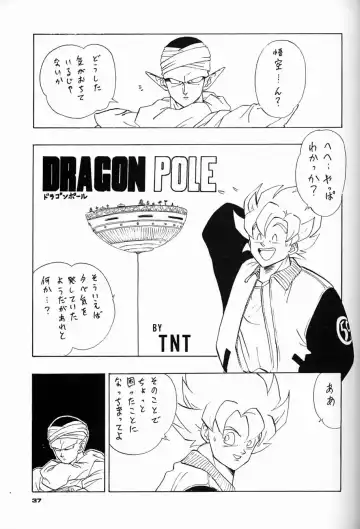 [Asari Yoshitoo - Kajishima Masaki - Sonoda Kenichi] Chousen Ame Ver.04 Fhentai - Page 36