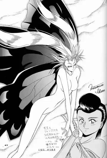 [Asari Yoshitoo - Kajishima Masaki - Sonoda Kenichi] Chousen Ame Ver.04 Fhentai - Page 46