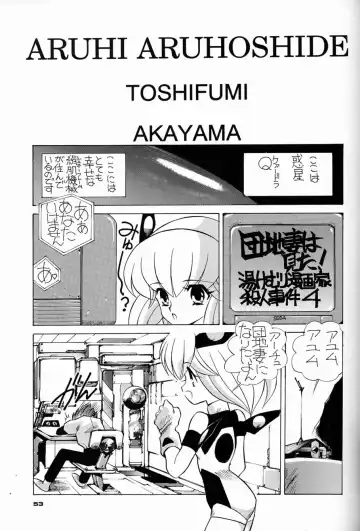 [Asari Yoshitoo - Kajishima Masaki - Sonoda Kenichi] Chousen Ame Ver.04 Fhentai - Page 52