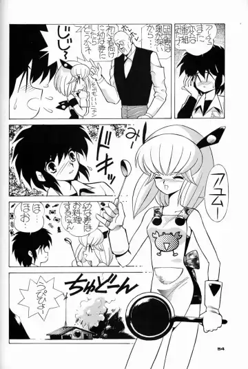 [Asari Yoshitoo - Kajishima Masaki - Sonoda Kenichi] Chousen Ame Ver.04 Fhentai - Page 53