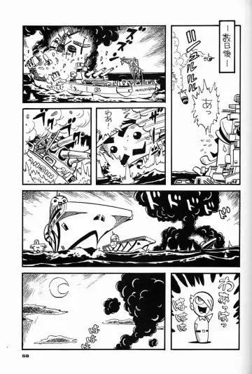 [Asari Yoshitoo - Kajishima Masaki - Sonoda Kenichi] Chousen Ame Ver.04 Fhentai - Page 58