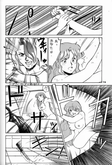 [Asari Yoshitoo - Kajishima Masaki - Sonoda Kenichi] Chousen Ame Ver.04 Fhentai - Page 77