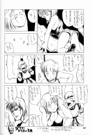 [Asari Yoshitoo - Kajishima Masaki - Sonoda Kenichi] Chousen Ame Ver.04 Fhentai - Page 93