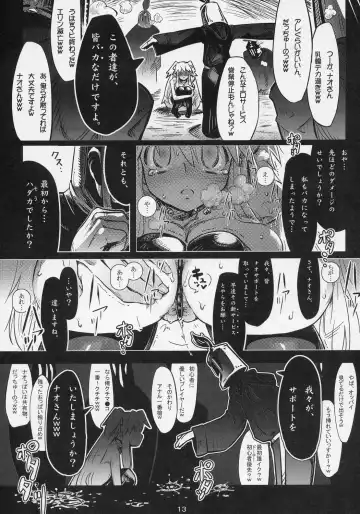 [89 - Saito] Hadaka no Nao-sama Fhentai - Page 13