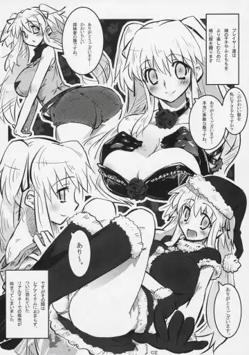 [89 - Saito] Hadaka no Nao-sama Fhentai - Page 2