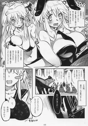 [89 - Saito] Hadaka no Nao-sama Fhentai - Page 3