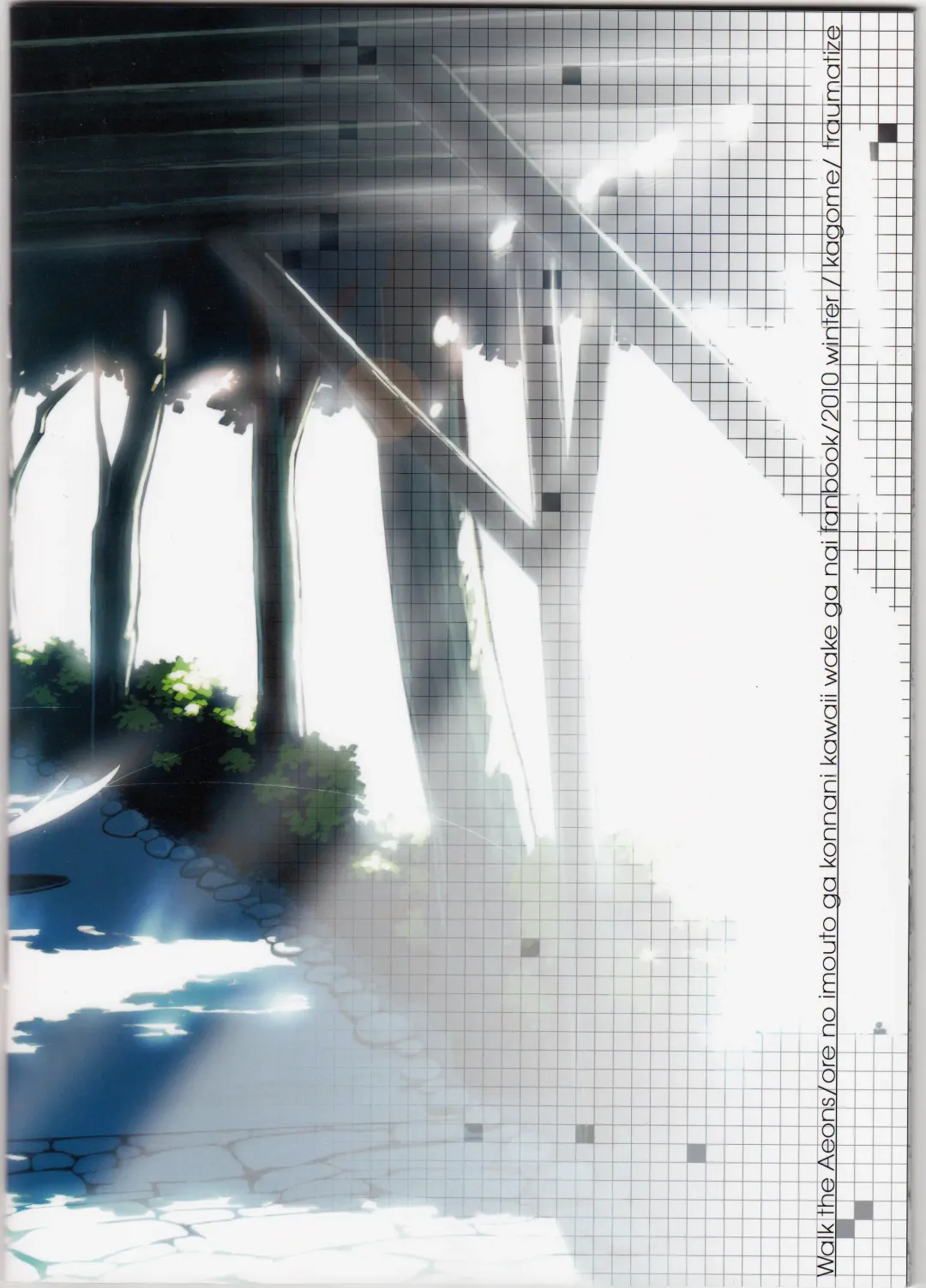 [Kagome] Walk the Aeons Fhentai - Page 28