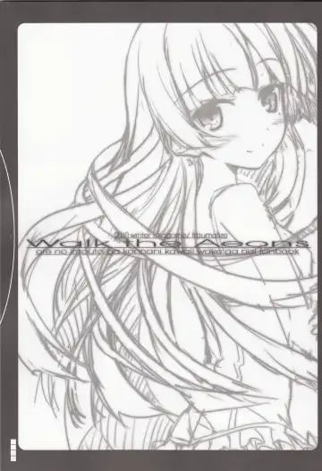 [Kagome] Walk the Aeons Fhentai - Page 2