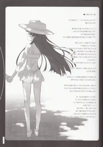 [Kagome] Walk the Aeons Fhentai - Page 25