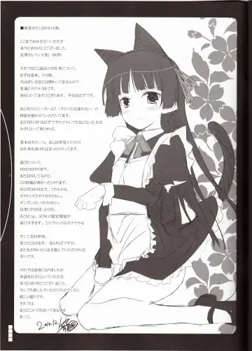 [Kagome] Walk the Aeons Fhentai - Page 27