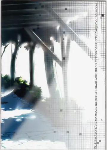 [Kagome] Walk the Aeons Fhentai - Page 28