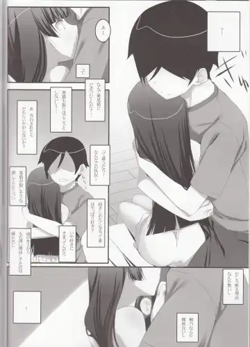 [Kagome] Walk the Aeons Fhentai - Page 6