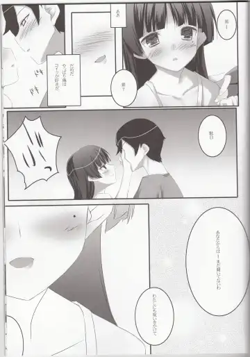 [Kagome] Walk the Aeons Fhentai - Page 7