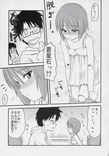 [Hijiri Tsukasa] Aoiro Toiki Fhentai - Page 12