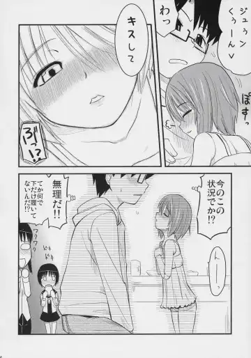 [Hijiri Tsukasa] Aoiro Toiki Fhentai - Page 13