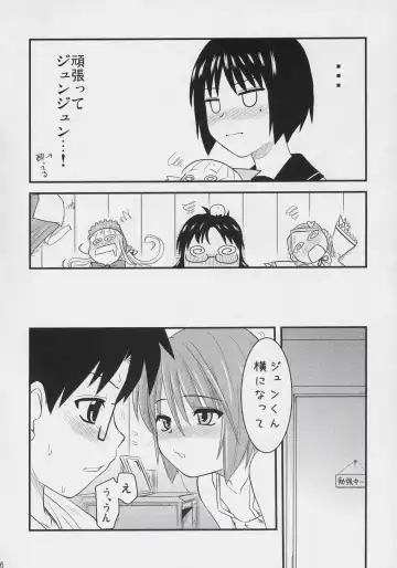 [Hijiri Tsukasa] Aoiro Toiki Fhentai - Page 15