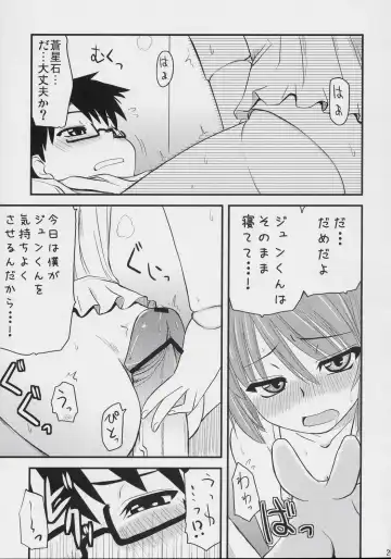 [Hijiri Tsukasa] Aoiro Toiki Fhentai - Page 20